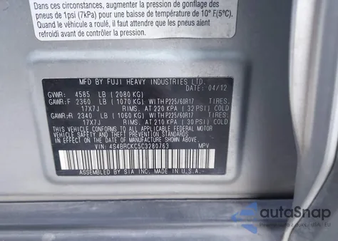 2012 Subaru Outback 2.5I Limited из США, поврежденный, VIN 4S4BRCKC5C3280763